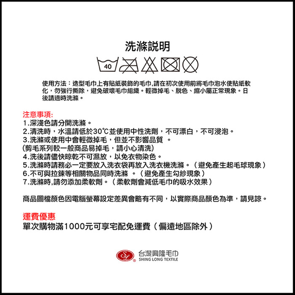 幸福御守毛巾 粽子造型毛巾 祝福幸福接"粽"而來 特別的禮物 台灣製造 婚禮小物 伴娘禮