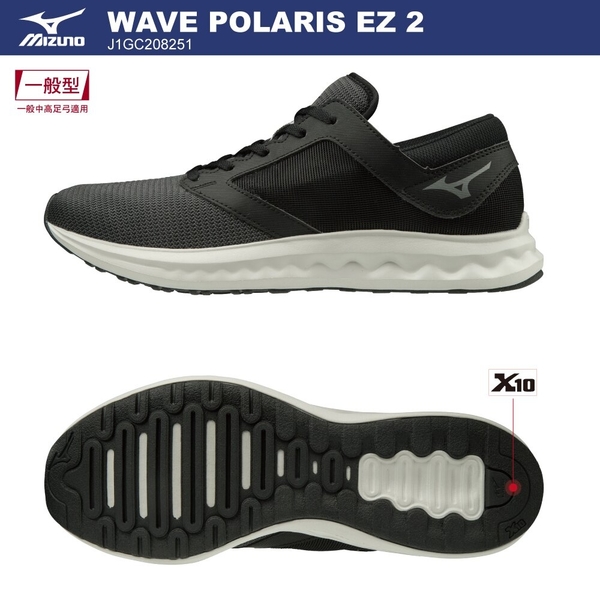 MIZUNO WAVE POLARIS EZ 2 男鞋 慢跑 健走 一般型 耐磨 黑【運動世界】J1GC208251 product thumbnail 3