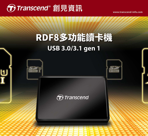 【贈SD收納盒】創見 USB讀卡機 TS-RDF8K2 USB3.1 F8 記憶卡 CF 讀卡機-黑【附USB3.1 充電傳輸線 】