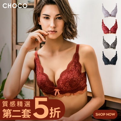 【時時樂限定】Choco Shop-翩愛達芙妮．極緻美型舒柔布鋼圈蕾絲內衣/四色/70B~85D/第二套五折