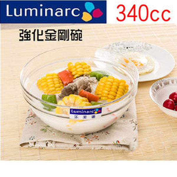 【Luminarc 樂美雅】強化玻璃金剛碗沙拉碗 強化透明金剛碗 玻璃碗 沙拉碗 強化玻璃 340cc