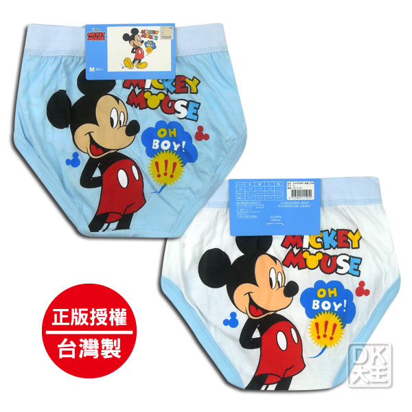 迪士尼 米奇 兒童三角褲 內褲 MK-CF003 (2件) 【DK大王】