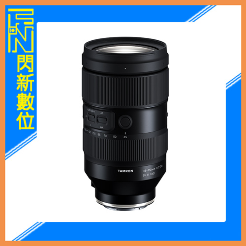 TAMRON 35-150mm F2-2.8 Di III VXD 全片幅 望遠變焦鏡(35-150,A058,公司貨)NIKON Z