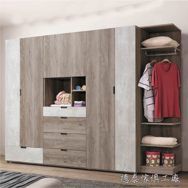 D&T 德泰傢俱 BOOLEAN清水模風格 9尺系統式衣櫥 A023-B46-01