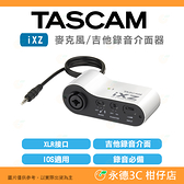 達斯冠 TASCAM iXZ 麥克風 / 吉他錄音介面器 公司貨 iOS適用 iPad MAC iPhone XLR