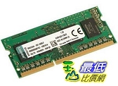 金士頓Ddr3-1600 2gb的價格推薦- 2023年9月| 比價比個夠BigGo