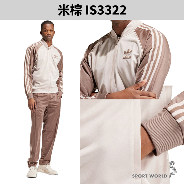 Adidas 立領外套 男裝 拉鍊口袋 三葉草 棉 米綠/米棕【運動世界】IS1403/IS3322 product thumbnail 6