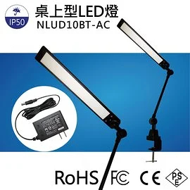【日機】調光型檢測燈 NLUD10BT-AC (BK) 工作燈 桌上燈 製圖燈 均光照明