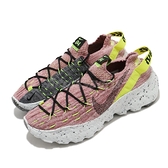 Nike 休閒鞋 Space Hippie 04 紅 黑 男鞋 再生材質 環保理念 運動鞋 【ACS】 CZ6398-700