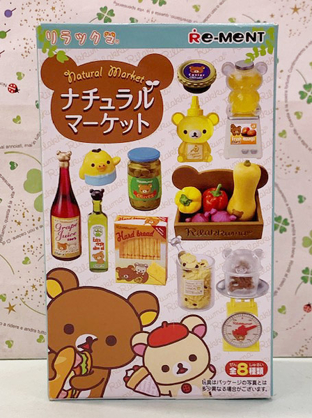 【震撼精品百貨】Rilakkuma San-X 拉拉熊懶懶熊~拉拉熊公仔盒玩(8款圖案隨機出貨)#17062