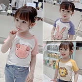 2021夏季新款兒童裝純棉短袖T恤男童女孩半袖寶寶打底衫上衣韓版 幸福第一站