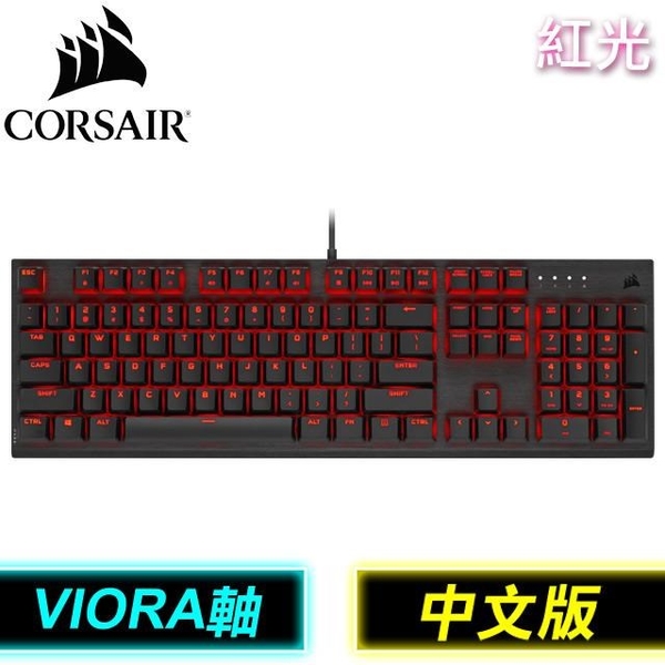 【南紡購物中心】Corsair 海盜船 K60 PRO VIORA軸 紅光 機械式鍵盤《中文版》CH-910D029-TW