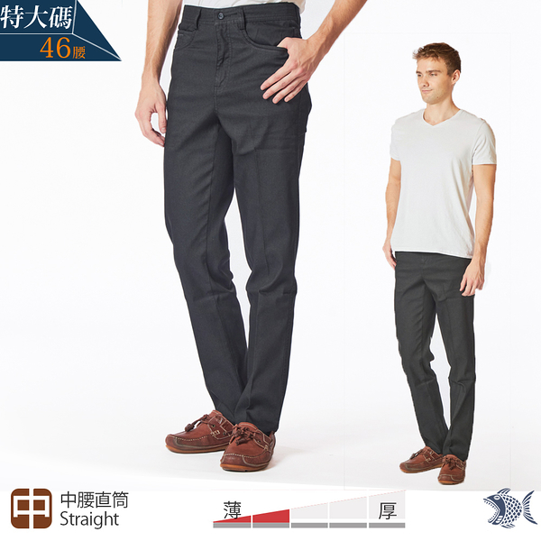 【NST Jeans】斯文人 薄款商務休閒彈性黑褲(中腰直筒) 台製 特大尺碼 395-66810/3862