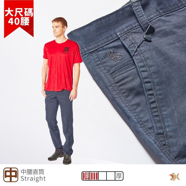 【NST Jeans】老錢風 素面微正裝 NAVY海軍藍彈性斜口袋 男紳士休閒褲(中腰直筒) 台灣製 398-66836