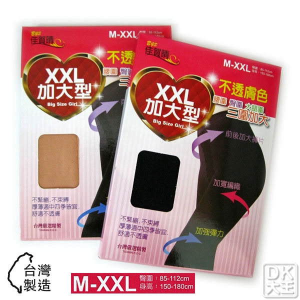 台灣製 XXL前後加片加大褲襪【DK大王】 product thumbnail 3