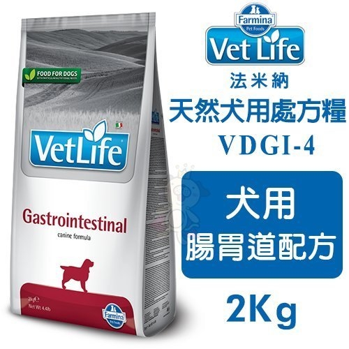 『寵喵樂旗艦店』Farmina法米納 Vet Life天然犬用處方糧 犬用腸胃道配方2Kg【VDGI-4】