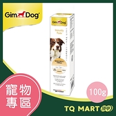GIMBORN 德國竣寶 犬用免疫力保健營養膏-100g【TQ MART】