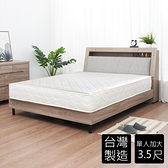 【時尚屋】辛莉3.5尺硬式中鋼獨立筒床墊2T-1-3.5-免運費/免組裝/台灣製