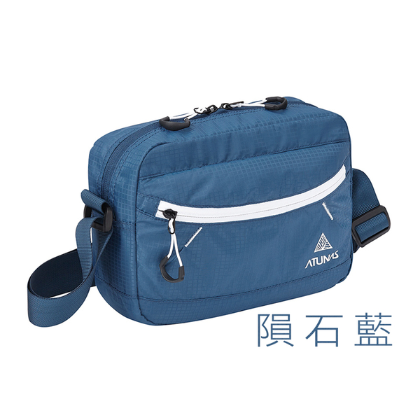 ATUNAS多功能胸前包(A1BPEE01)(斜背包/旅遊包/隨身包/拉鍊袋/腰包) product thumbnail 8