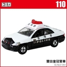 《 TOMICA 火柴盒小汽車 》TM110 豐田皇冠警車 TOYOTA CROWN PATROL CAR / JOYBUS玩具百貨