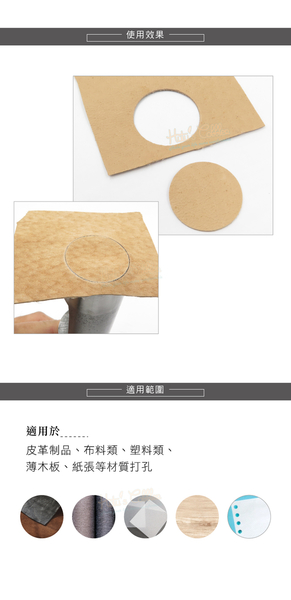 糊塗鞋匠 優質鞋材 N277 台製圓斬沖孔丸斬26mm 1支 皮雕打孔器 打洞丸斬 圓沖 沖斬 打孔開洞 product thumbnail 8