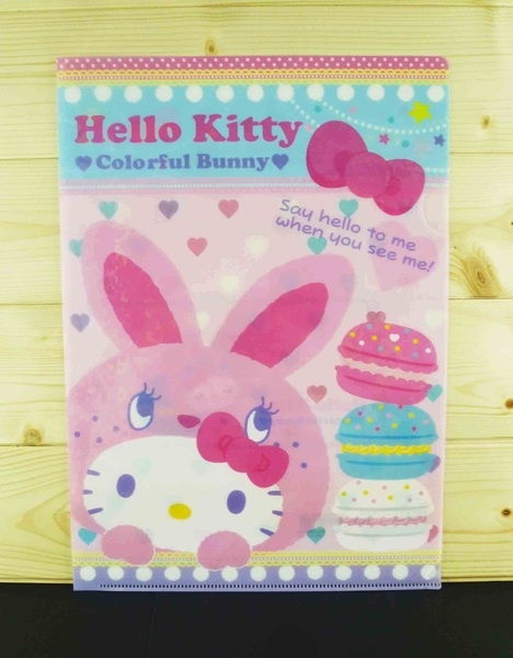 【震撼精品百貨】Hello Kitty 凱蒂貓~文件夾~馬卡龍