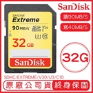 SanDisk 32GB EXTREME SD C10 U3 V30 記憶卡 讀100MB 寫60MB 32G SDHC