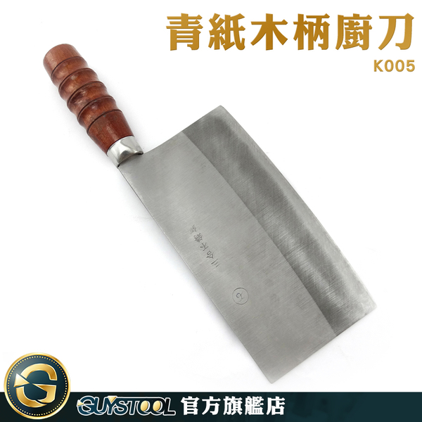 GUYSTOOL 料理刀 中式刀 萬用料理刀 K005 薄刀 刀具 滷味 料理刀 product thumbnail 2