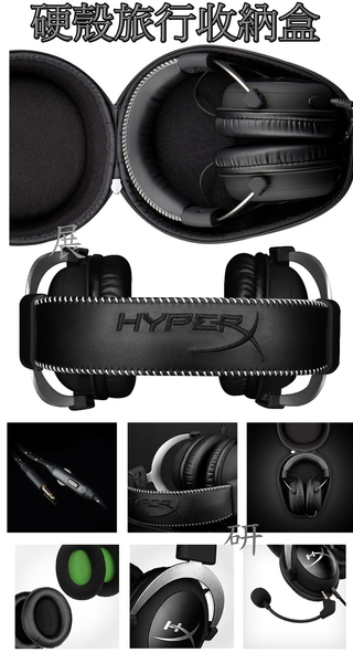 【福利品】金士頓 Xbox專用 HyperX CloudX 耳罩式耳機麥克風 (HX-HSCX-SR/AS) product thumbnail 4