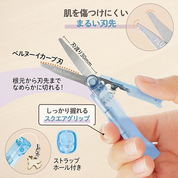 PLUS SC-100PF-P Pasty Mini筆型剪刀-紫 product thumbnail 3