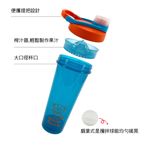 英國熊 提把搖搖運動瓶700ml P-B0187 product thumbnail 5