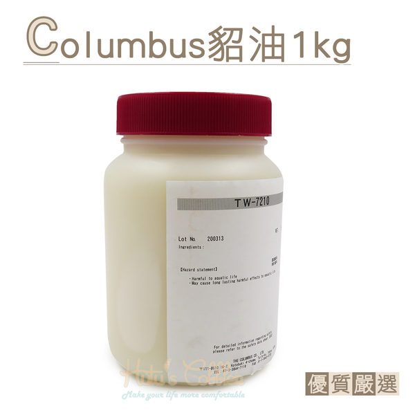 糊塗鞋匠優質鞋材s23 日本columbus貂油1kg 1罐業務用大包裝補充油脂增色滋潤修補折痕紋路 Yahoo奇摩超級商城