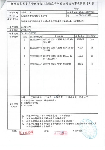 YK MAMA 氂牛奶奶起司金磚 100g 選用喜馬拉雅山氂牛奶乳源．乳酪棒．小型犬專用 product thumbnail 5