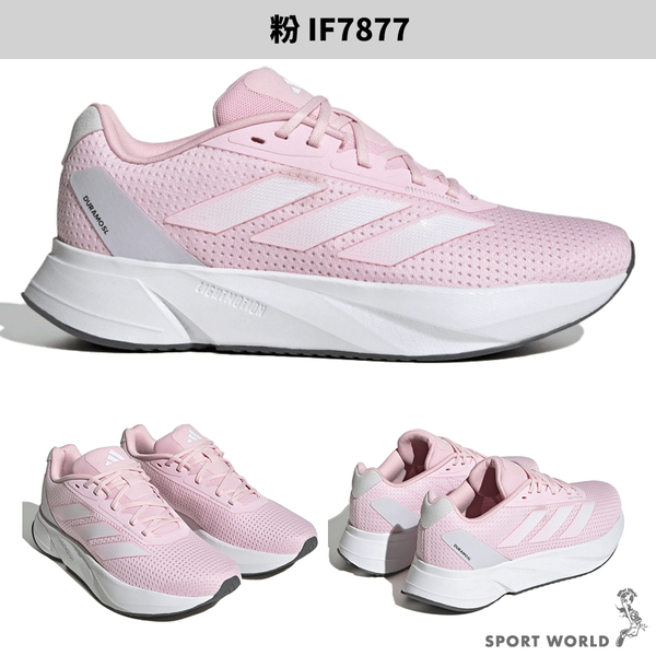 【下殺】Adidas 慢跑鞋 女鞋 DURAMO SL 白/粉/粉紫【運動世界】IF7875/IF7877/IF7881 product thumbnail 4