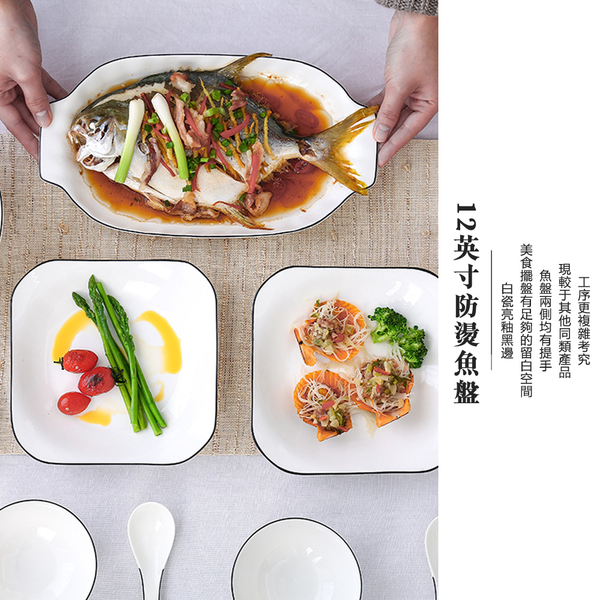 【台灣現貨】碗碟套裝 18件組合套裝 日式餐具套裝簡約北歐6人吃飯陶瓷碗筷盤子湯碗