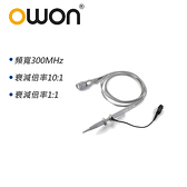 OWON 通用型示波器被動式探棒(300MHz/10:1)