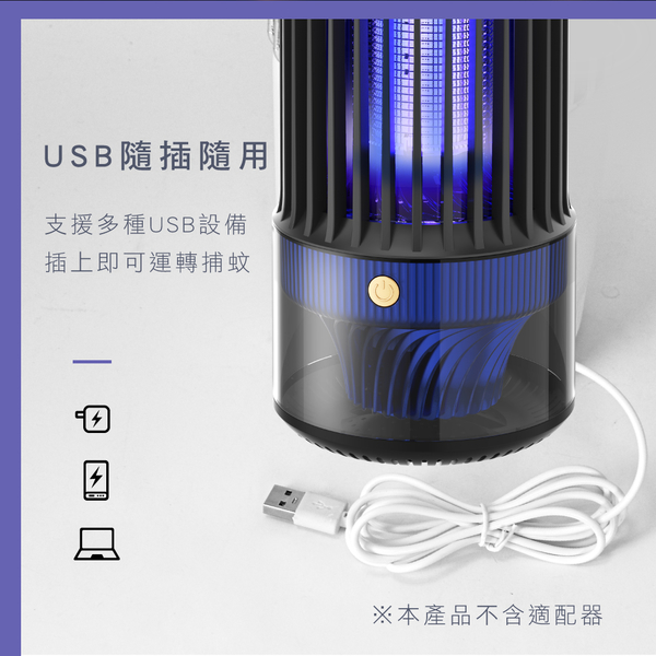 KINYO USB電擊吸入式捕蚊燈 product thumbnail 7