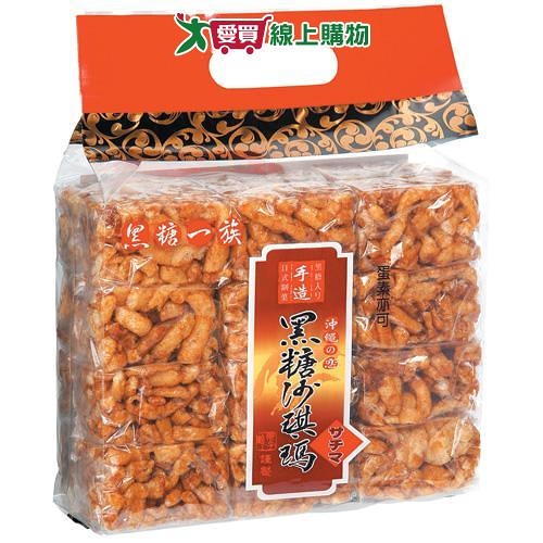 沖繩之戀黑糖沙琪瑪500g【愛買】