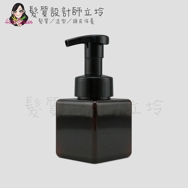 立坽『器材』分裝時不可缺少 250ml 按壓式慕絲空瓶 咖啡色 4564