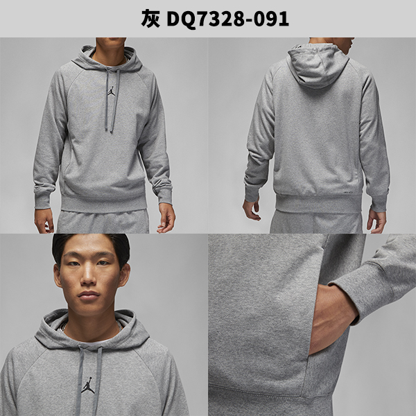 Nike 男裝 長袖上衣 連帽上衣 帽T Dri-FIT Jordan 黑/灰【運動世界】DQ7328-010/DQ7328-091 product thumbnail 4