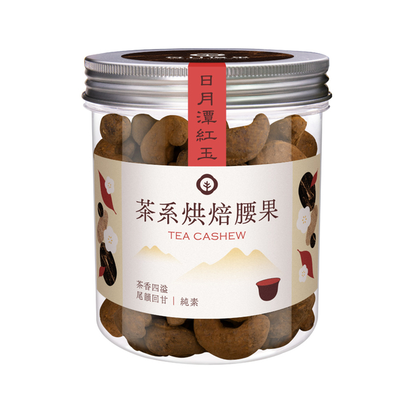 茶系腰果-日月潭紅玉200G 每日優果 product thumbnail 2