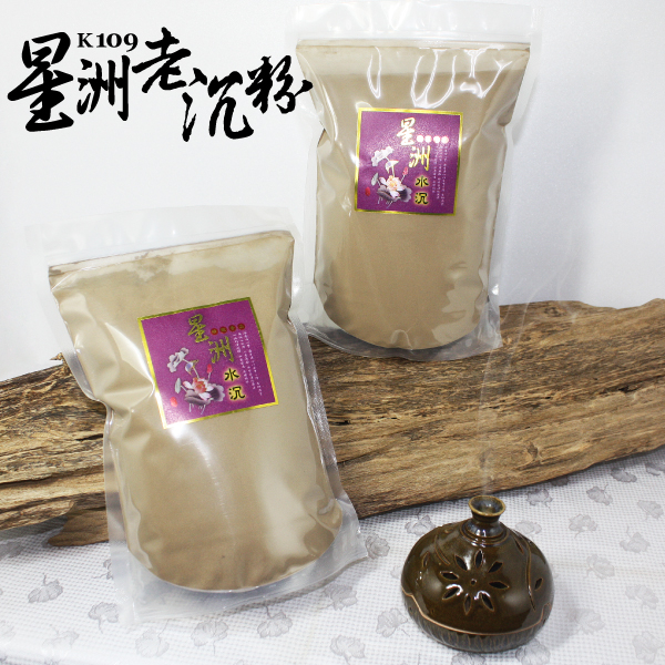 沉粉【和義沉香】《編號K109》星洲老沉粉 品香沉粉 薰香沉粉 手工沉粉 工廠直營價 $500元/ 斤