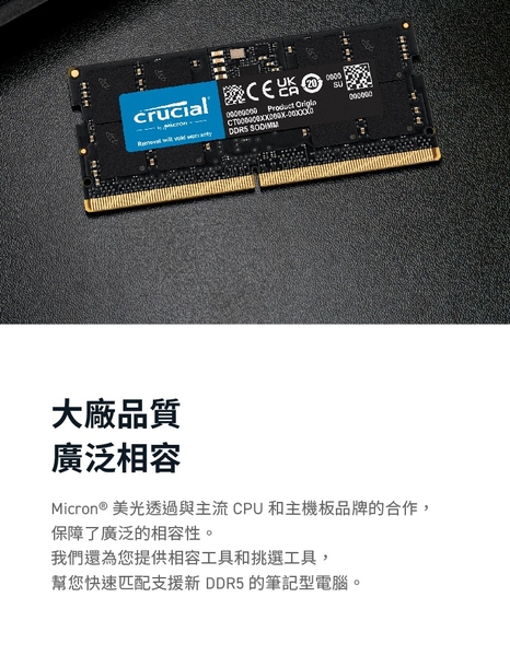 Micron Crucial 美光 DDR5 5600 16G 筆記型 記憶體 CT16G56C46S5 product thumbnail 7