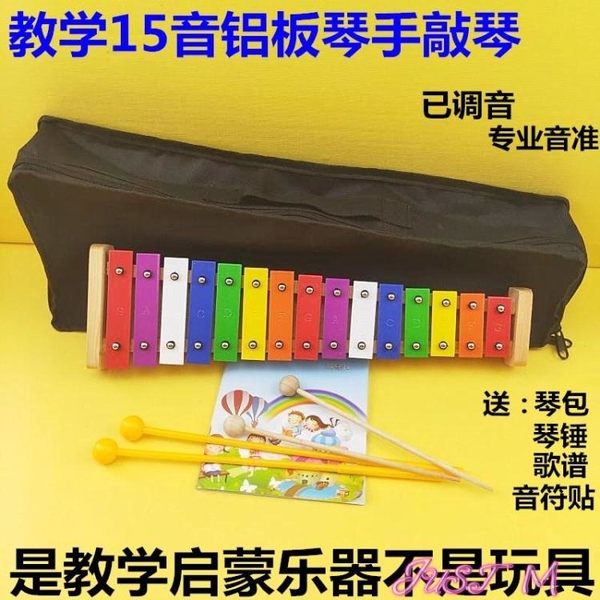 音樂教具的價格推薦第11 頁 22年9月 比價比個夠biggo