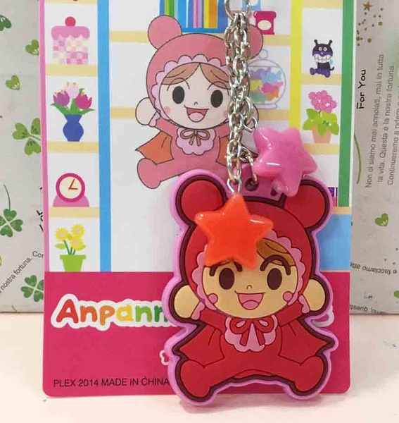 【震撼精品百貨】麵包超人_Anpanman~麵包超人鎖圈/鑰匙圈-麵包妹妹#69566