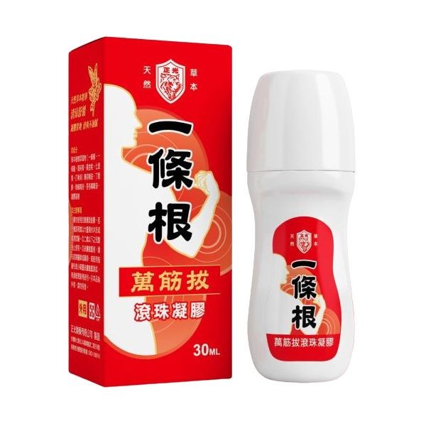 正光 一條根萬筋拔滾珠凝膠(30ml)【小三美日】 DS016614