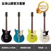Yamaha REVSTAR 電吉他 RSE20 附贈原廠琴袋