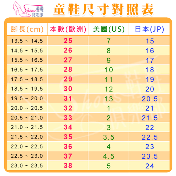 童鞋．台灣製MIT．氣質花童平底兒童娃娃鞋 兒童皮鞋．白/粉/黑【鞋鞋俱樂部】【041-9142】 product thumbnail 10