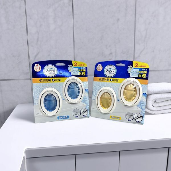 【2件$499】日本P&G 風倍清浴廁用防霉防臭劑(7mlx2入) 款式可選【小三美日】DS015416