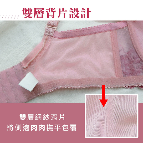 黛瑪Daima 軟鋼圈(C)集中包覆刺繡蕾絲透氣-豆沙_2735 product thumbnail 10